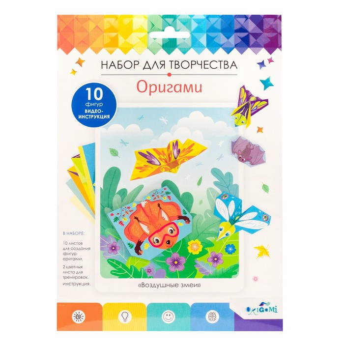 

Оригами «Воздушные змеи»