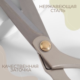 

Ножницы закройные металл L-21.6см серебряный Premium