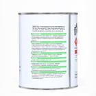 Грунт-эмаль 3 в 1 быстросохнущий (Дарада) (ГОСТ) зеленый 0,8 кг - фото 24580085