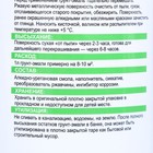 Грунт-эмаль 3 в 1 быстросохнущий (Дарада) (ГОСТ) зеленый 0,8 кг - фото 24580086