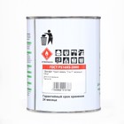 Грунт-эмаль 3 в 1 быстросохнущий (Дарада) (ГОСТ) зеленый 0,8 кг - фото 24580088