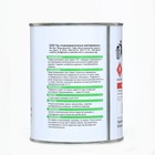 Грунт-эмаль 3 в 1 быстросохнущий (Дарада) коричневый 0,8 кг - фото 22220328