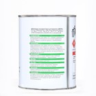 Грунт-эмаль 3 в 1 быстросохнущий (Дарада) св. серый 0,8 кг - фото 24580096