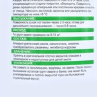 Грунт-эмаль 3 в 1 быстросохнущий (Дарада) св. серый 0,8 кг - фото 24580097