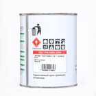 Грунт-эмаль 3 в 1 быстросохнущий (Дарада) св. серый 0,8 кг - фото 24580099