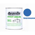 Грунт-эмаль 3 в 1 быстросохнущий (Дарада) (ГОСТ) синий 0,8 кг - фото 24580101