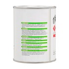 Грунт-эмаль 3 в 1 быстросохнущий (Дарада) (ГОСТ) синий 0,8 кг - фото 24580105