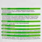 Грунт-эмаль 3 в 1 быстросохнущий (Дарада) (ГОСТ) черный 1,8 кг - фото 24124632