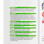 Грунт-эмаль 3 в 1 быстросохнущий (Дарада) (ГОСТ) ярко-голубой 0,8 кг - фото 22220362