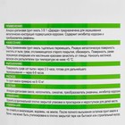 Грунт-эмаль 3 в 1 быстросохнущий (Дарада) (ГОСТ) ярко-желтый 1,8 кг - фото 24247304