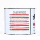 Эмаль (Дарада) ПФ-115 (ГОСТ)  белая 1,8 кг - фото 23577790