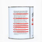 Эмаль (Дарада) ПФ-115 голубая 0,8 кг - фото 24187122