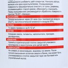 Эмаль (Дарада) ПФ-115 (ГОСТ)  коричневая 0,8 кг - фото 22220403