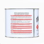 Эмаль (Дарада) ПФ-115 (ГОСТ)  черная 1,8 кг - фото 24124649