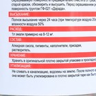 Эмаль (Дарада) ПФ-115 (ГОСТ)  черная 1,8 кг - фото 24124650