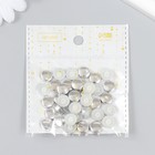 Декор для творчества пластик "Круг" набор 40 шт серебро 1х1х0,3 см - фото 10841908