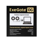 Компьютерные колонки ExeGate Disco 180, 2х3 Вт, USB, черные - фото 51310443 Компьютерные колонки ExeGate Disco 180, 2х3 Вт, USB, черные - фото 51310443
