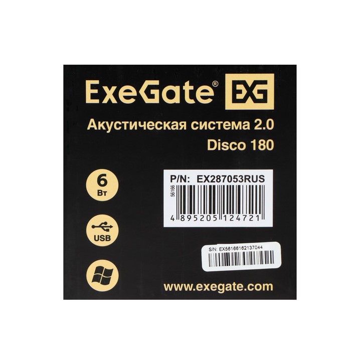 Компьютерные колонки ExeGate Disco 180, 2х3 Вт, USB, черные - фото 51310444