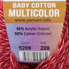 Пряжа "Baby Cotton Multicolor" 50%акрил, 50%хлопок 165м/50гр (5209 вишнёвый меланж) - Фото 4