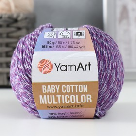 Пряжа "Baby Cotton Multicolor" 50%акрил, 50%хлопок 165м/50гр (5218 фиолет.меланж) 9645035