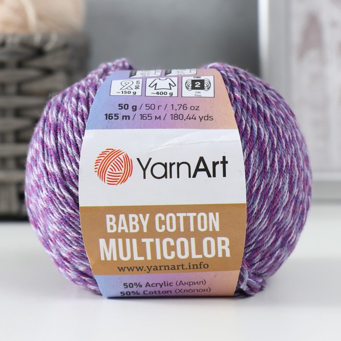 Пряжа "Baby Cotton Multicolor" 50%акрил, 50%хлопок 165м/50гр (5218 фиолет.меланж)