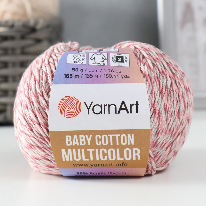 Пряжа "Baby Cotton Multicolor" 50%акрил, 50%хлопок 165м/50гр (5217 бруснич.меланж)