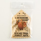 Значок деревянный «Талисман на исполнение желаний», 4×3.5 см - Фото 8