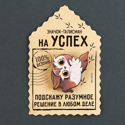 Значок деревянный «Талисман на успех», 4×3.5 см