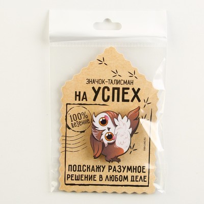 Значок деревянный «Талисман на успех», 4×3.5 см