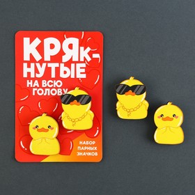 Значки деревянные, неразлучники «Крякнутые», 2 шт., 8 х 12 см.