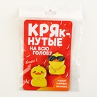 Значки деревянные, неразлучники «Крякнутые», 2 шт., 8 х 12 см. - Фото 10