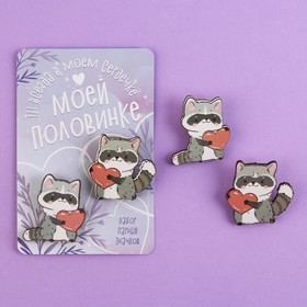 Значки деревянные, неразлучники «Моей половинке», 2 шт., 8 х 12 см.