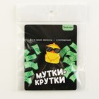 Значок деревянный «Мутки куртки», серия мемы , 2,5 х 3,2 см - Фото 8