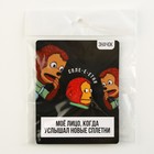 Значок деревянный «Сплетни», серия мемы , 2,6 х 3,1 см - фото 24124670