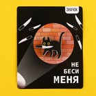 Значок деревянный «Не беси меня», серия мемы , 3,5 х 3,3 см - Фото 6