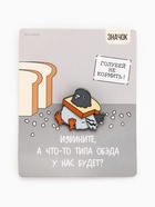 Значок деревянный «Голубь», 3.2×3 см - Фото 6