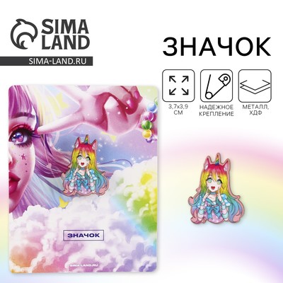 Значок деревянный «Девочка единорог», аниме, 2.6×3.3 см