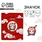 Значок деревянный «Кицунэ», аниме, 2.9×3.3 см - Фото 1