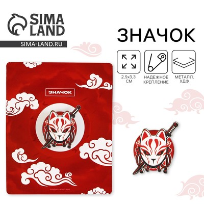 Значок деревянный «Кицунэ», аниме, 2.9×3.3 см