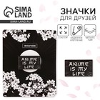Значок деревянный Anime is my life, аниме, 3.3×2 см - Фото 1