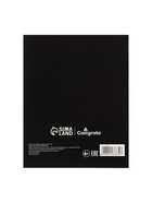 Набор предметных тетрадей Calligrata TOP «Кеды», 12 предметов, 48 листов, со справочным материалом, картонная обложка - Фото 24