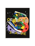 Набор предметных тетрадей Calligrata TOP «Кеды», 12 предметов, 48 листов, со справочным материалом, картонная обложка - Фото 17