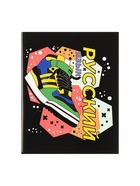 Набор предметных тетрадей Calligrata TOP «Кеды», 12 предметов, 48 листов, со справочным материалом, картонная обложка - Фото 21