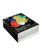 Набор предметных тетрадей Calligrata TOP «Кеды», 12 предметов, 48 листов, со справочным материалом, картонная обложка - Фото 8