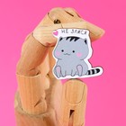 Значки деревянные «Я буду тебя бесить», 2 шт. - Фото 4