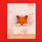 Значок талисман «Лиса», 3,5 х 3,3 см. - Фото 6