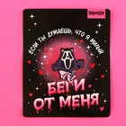 Значок деревянный «Беги от меня», 2,7 х 3 см - Фото 6