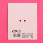 Значок деревянный «У меня лапки», 3 х 2,9 см - Фото 7