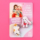 Значки деревянные, неразлучники «Любимой подружке», 2 шт., 8 х 12 см. - Фото 8