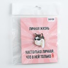 Значок деревянный «Кот в очках», 2.4×3.2 см - Фото 8